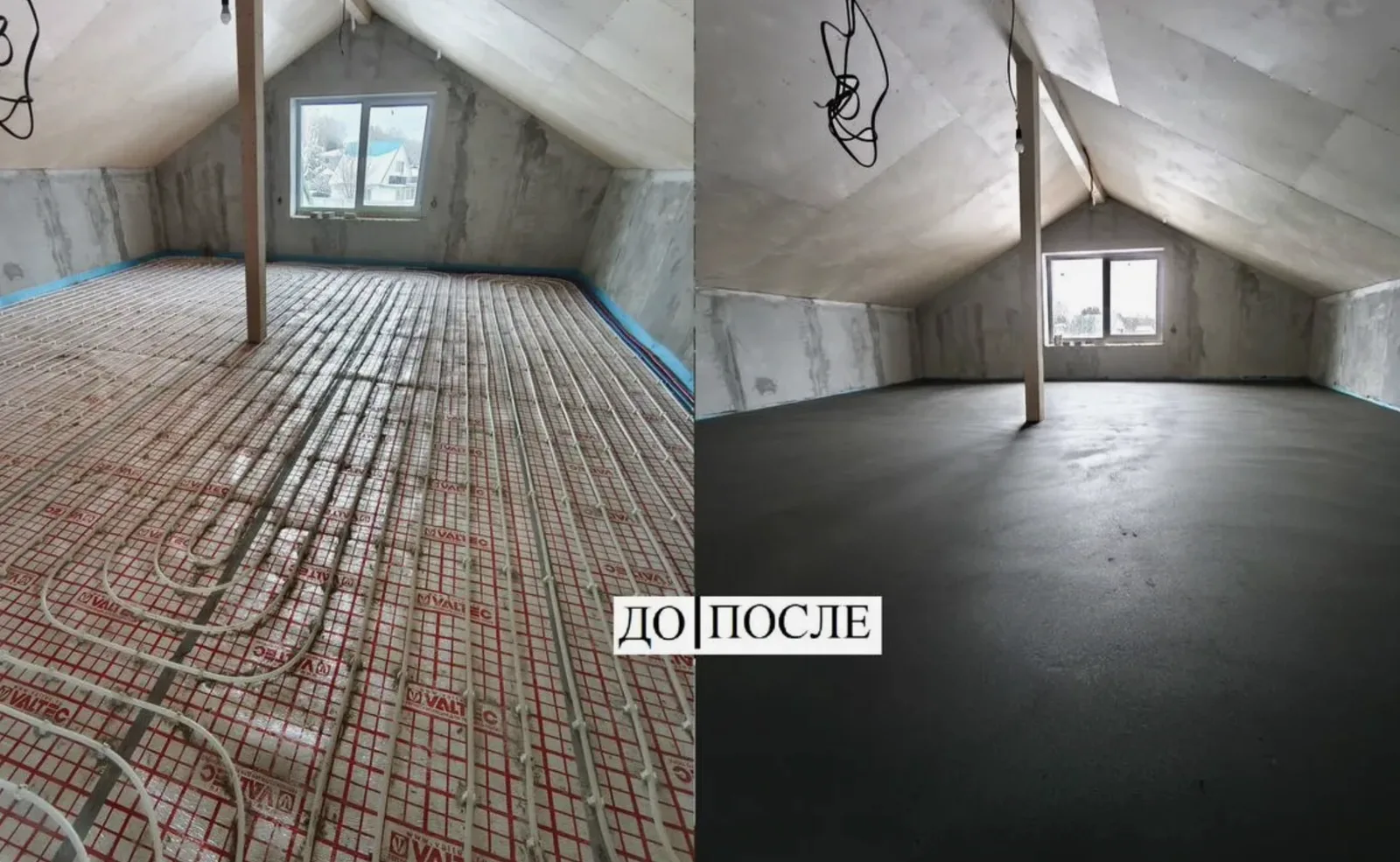 Ремонт квартир и домов под ключ Полусухая стяжка пола — фото 3
